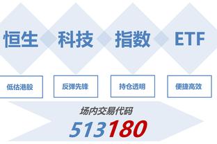 188bet亚洲体育真人20%截图2