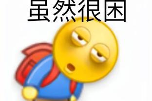 亚冠淘汰！利雅得胜利球迷热议C罗：廉颇老矣vs出局非一人之责