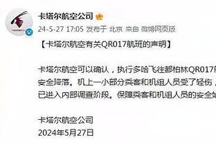 终于赢了？卡塔尔击败黎巴嫩，首次作为东道主赢下揭幕战