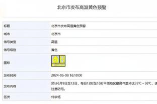 热火4分40秒一分未得 活塞打出20-6进攻高潮将分差迫近至3分！